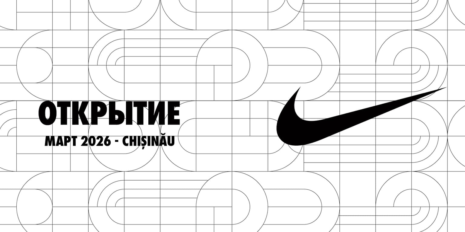 Грандиозное открытие официального магазина Nike!